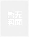 [鬼灭] 第二人生是真